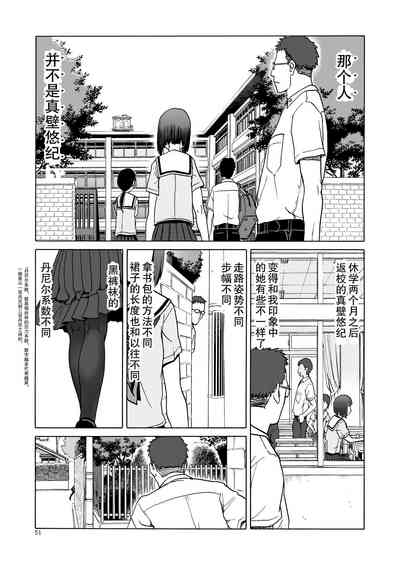 第52页图