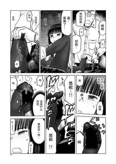 第64页图