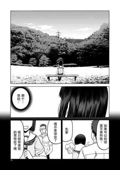 第76页图