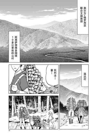 第80页图