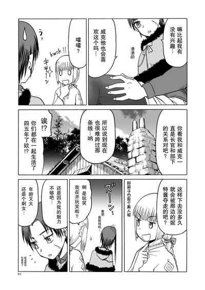 第84页图