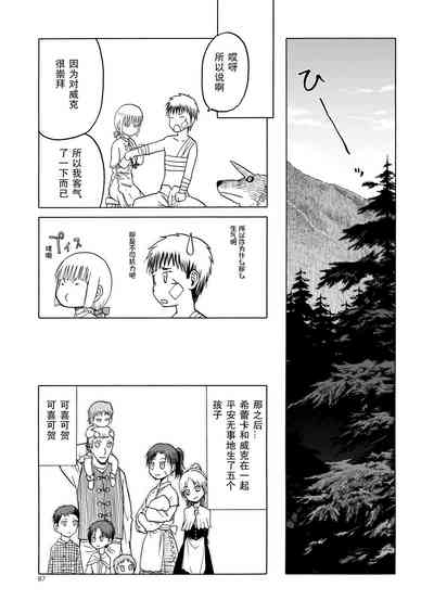 第88页图