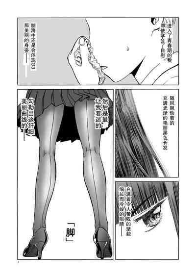 第8页图