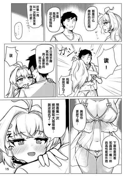 第16頁圖