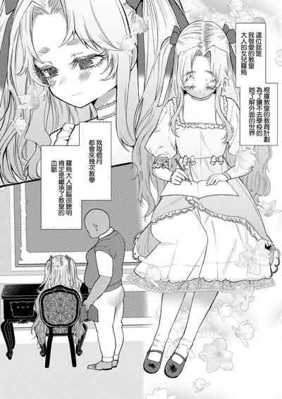 第4页图