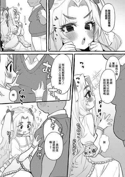 第8页图