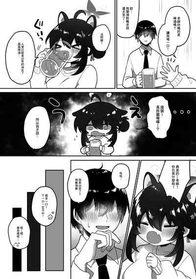 第8页图
