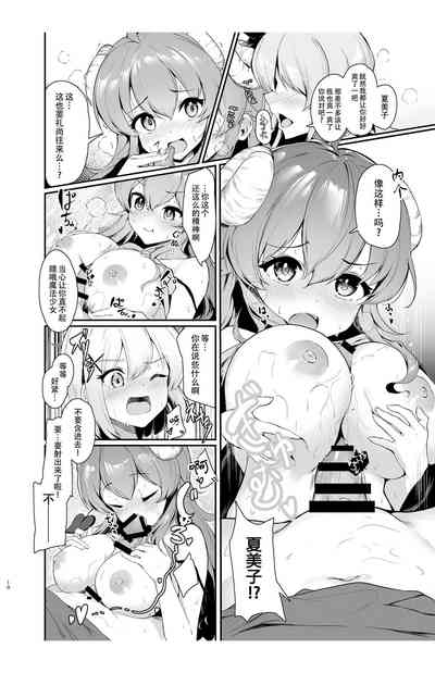 第12頁圖
