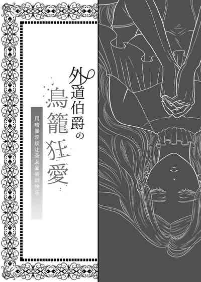 第24頁圖