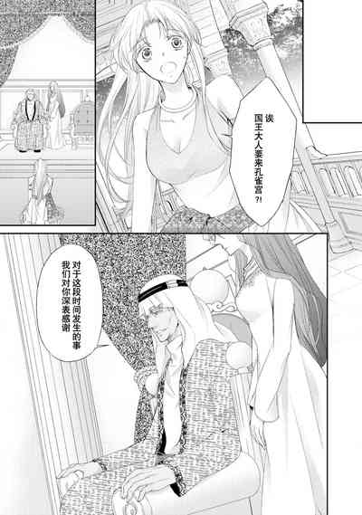 第116页图