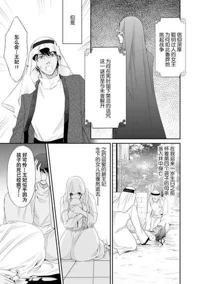 第68页图