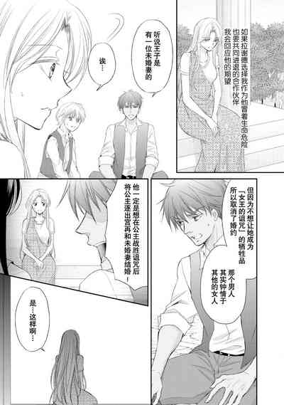 第76页图