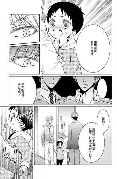 第16页图