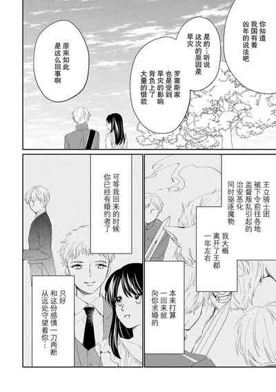 第36頁圖