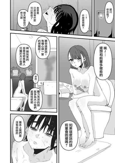 第28页图