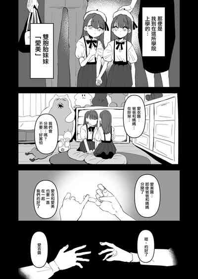 第4页图