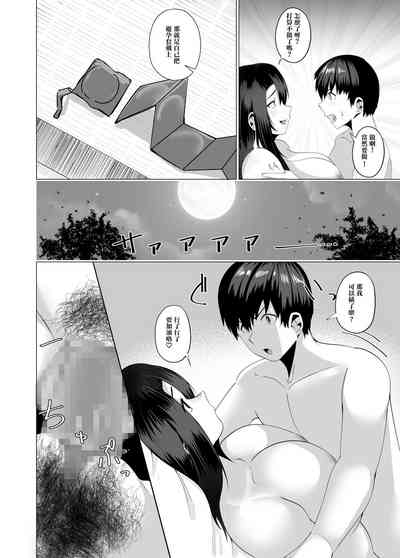 第20頁圖