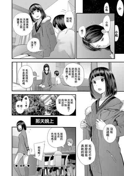 第20頁圖