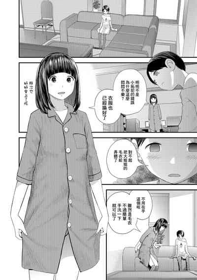 第4頁圖