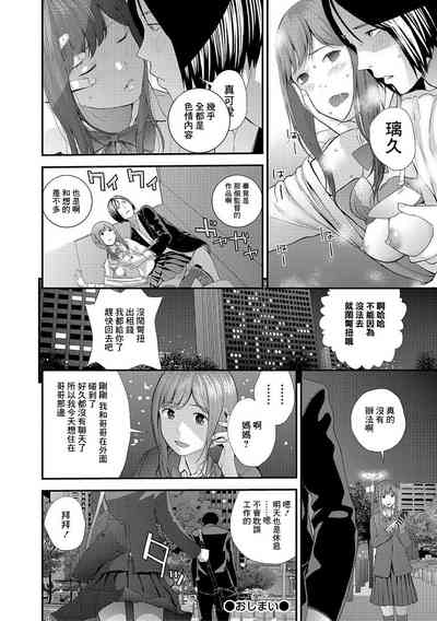 第20页图