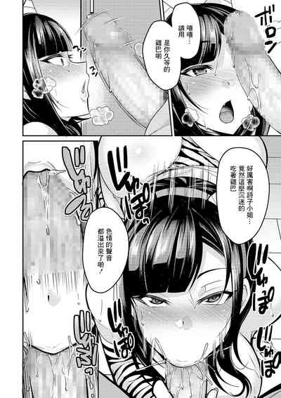第8页图