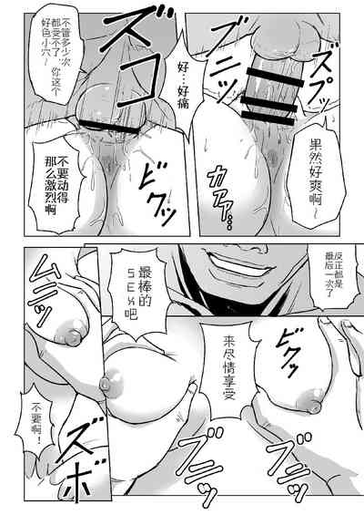 第20頁圖