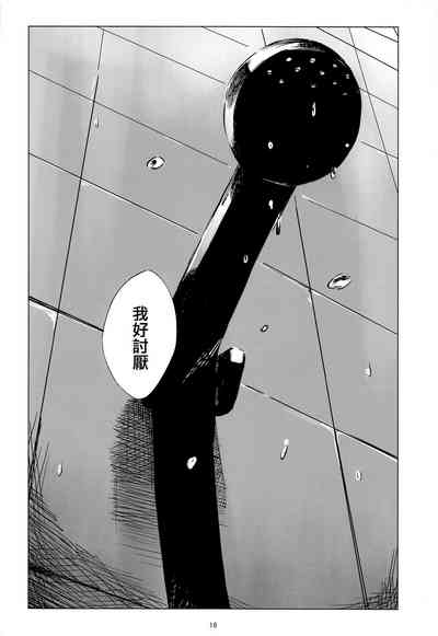 第16頁圖