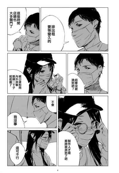 第4頁圖