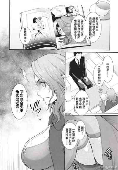 第140页图