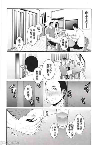 第80页图