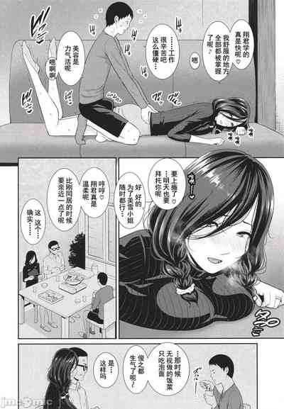 第84页图