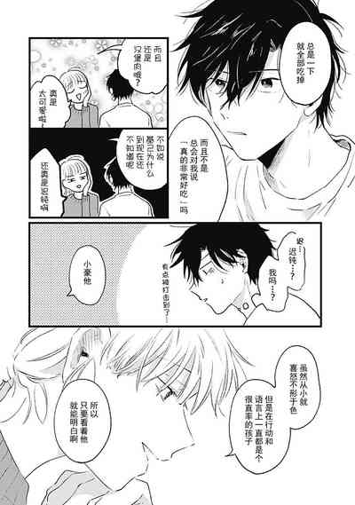 第104页图