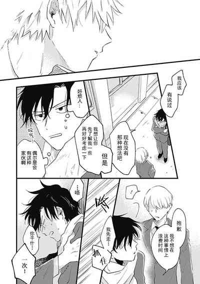 第112页图