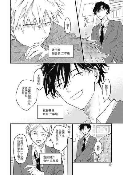 第12页图