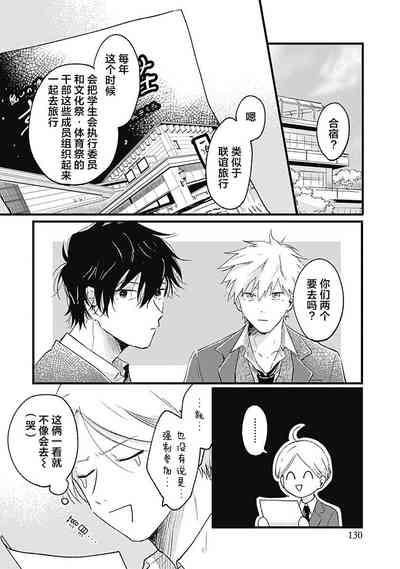 第132页图
