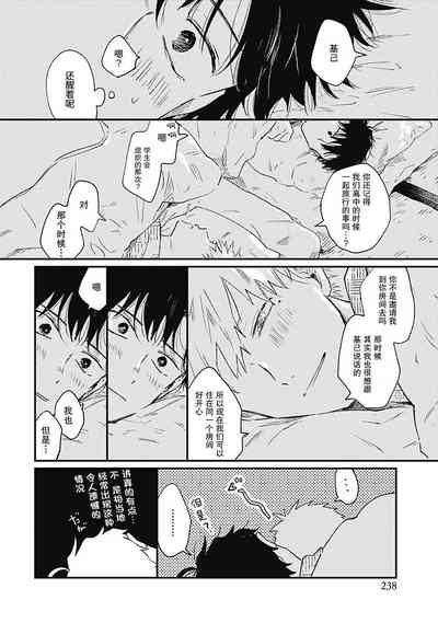 第240页图