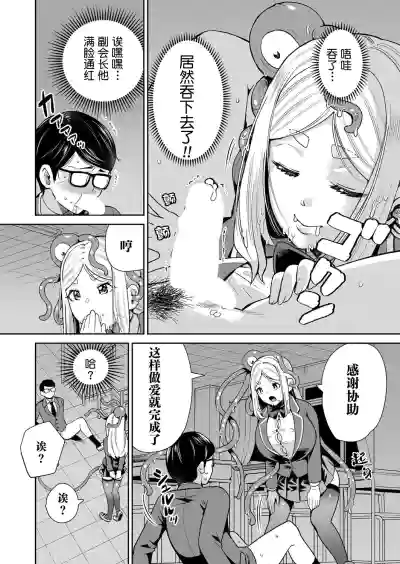 第20頁圖