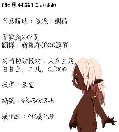 第232頁圖