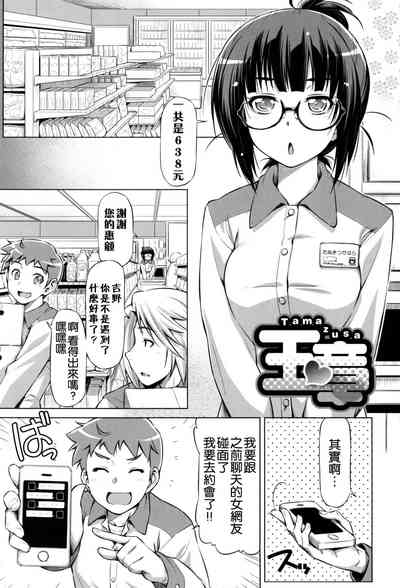 第64頁圖