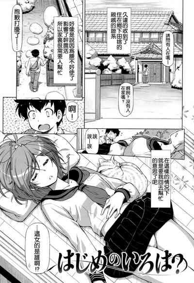 第88頁圖