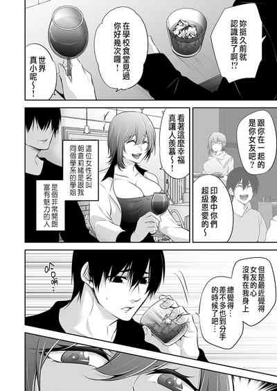 第4页图