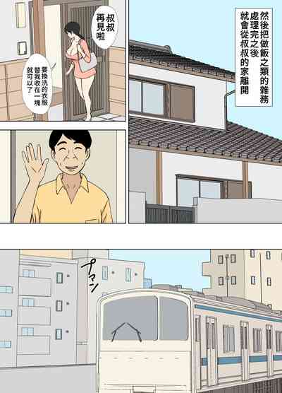 第32页图