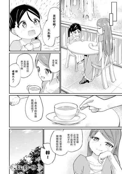 第20頁圖