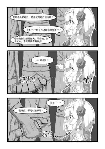 第12頁圖