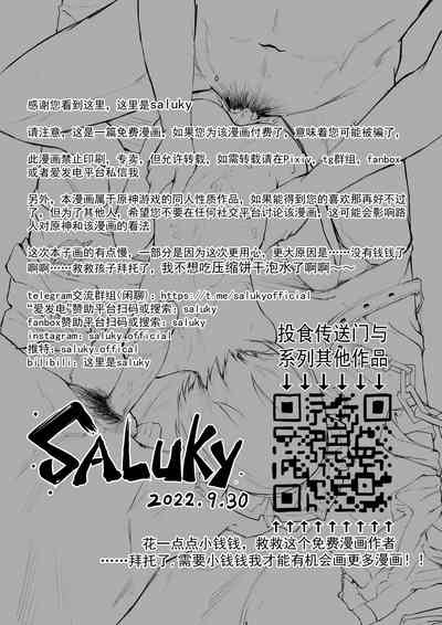 第36頁圖