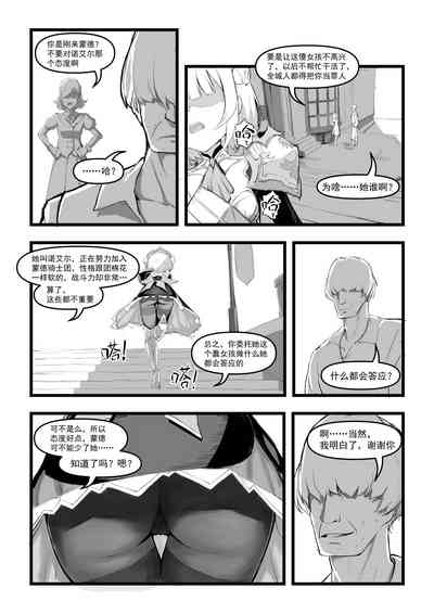 第4頁圖