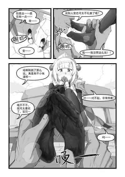 第8頁圖