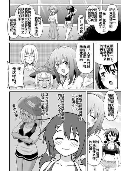 第4页图