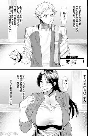 第148页图