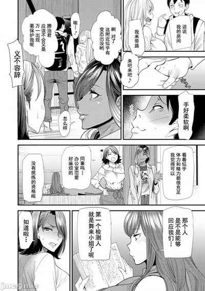 第28页图